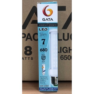 หลอด LED 7W E27 แนวนอน DAY GATA