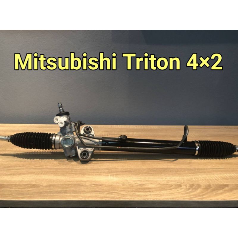 แร็คพวงมาลัย Mitsubishi Triton แท้รีบิ้วใหม่ ไม่มีลูกหมากปลาย รับประกัน 1 ปี (ไม่จำกัดระยะทาง)
