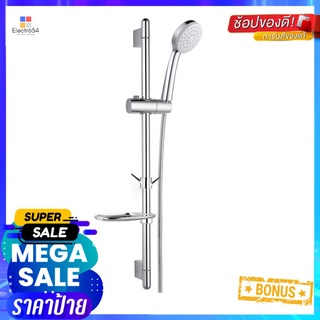 ฝักบัวราวเลื่อน HAFELE 495.60.019SLIDE BAR FOR HAND SHOWER 495.60.019