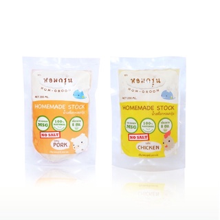 Homgroon น้ำสต๊อกเด็ก [Set30] ถุง รวมรส หมู15 ไก่15 ขนาด 200Ml