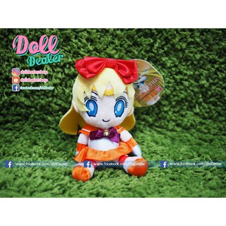 พวงกุญแจ Sailor Venus