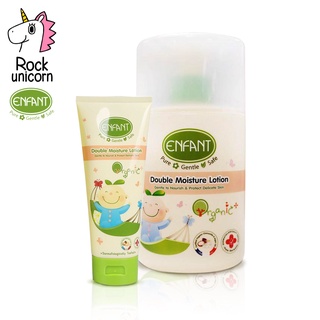 Enfant Organic Double Moisture Lotion อองฟองต์ ออแกนิค ดับเบิ้ล มอยส์เจอร์ โลชั่น สูตรเข้มข้น BABY TATTOO