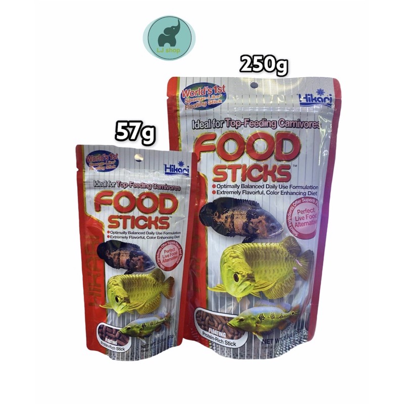 Hikari Food Stick - อาหารปลามังกร