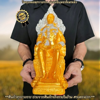 พระปิยะมหาราช ประทับบัลลังก์ครองราชย์ สีทองประดับกากเพชร สูง30ซม.บูชาขออำนาจโชคลาภบารมีเจริญก้าวหน้าในการงาน