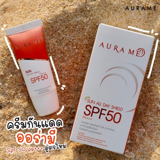 ครีมกันแดด Aurame SPF50 PA+++ สูตรกันน้ำ