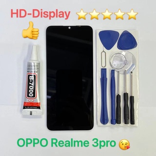 ชุดหน้าจอ Realme 3pro พร้อมชุดไขควง