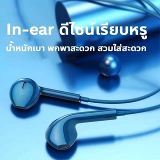 ✅ HOCO M100Plus หูฟังเอียร์บัด 3.5mm / Type-C รองรับมือถือ คอมพิวเตอร์ โน๊ตบุ๊ค หูฟังมีสาย DM52 hc3