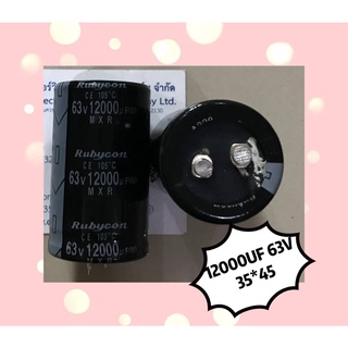 12000UF 63V 35*45 สินค้ามีสต็อก พร้อมส่ง