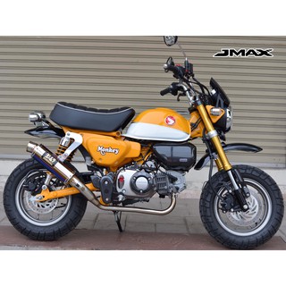 ชิวหน้า Honda Dax 125 Monkey 125 อคิลิค Two Tone แบบสูง