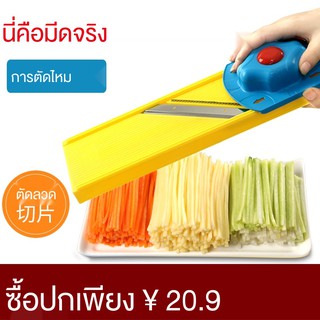 ที่ขูดแครอทเส้นshredder kitchen multi-function cutting shreds potato shreds, slicing and vegetable tools, grater, board