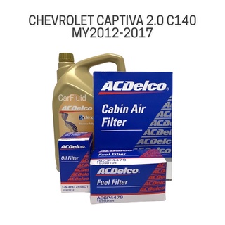 ACDelco ชุดเช็คระยะ Chevrolet Captiva 2.0 MY12-16 ระยะ 60,000 กม.