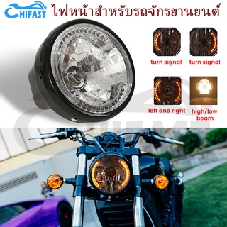 HIFAST สีเหลืองอำพัน LED รอบ 7 ไฟหน้ารถจักรยานยนต์ที่มีเลี้ยวสำหรับฮาร์เลย์ C Hopper Cafe Racer ลอยมีขายึด