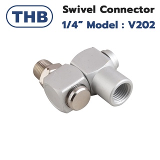 THB ข้อต่อ 1/4" Swivel Connector รุ่น V202