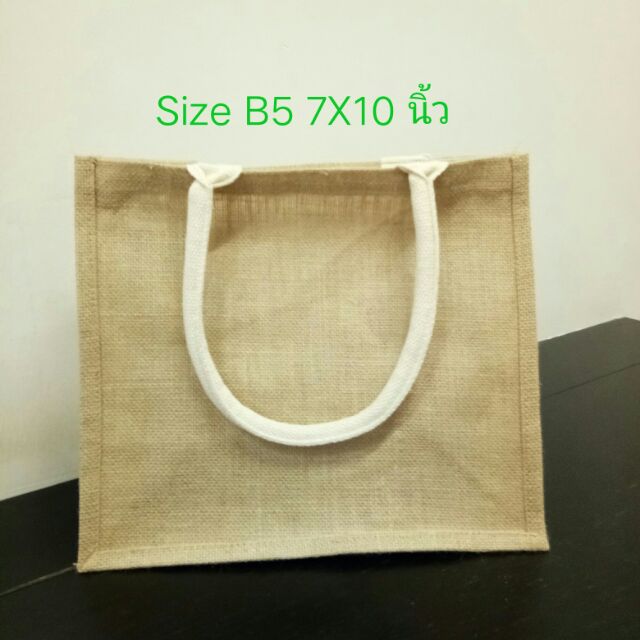 กระเป๋าผ้าจูดท์ Muji