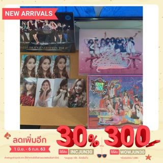 พร้อมส่ง อัลบั้ม / การ์ด SNSD girl’s generation โซนยอชิแด ของออฟฟิเชี่ยล ทุกชิ้น ของแท้ ของมือ1 ทุกชิ้น