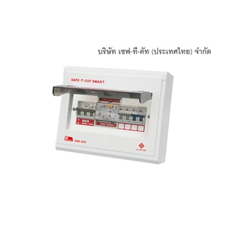 SAFE-T-CUT SMART : Consumer Unit &amp; RCBO EU Premier AUTO