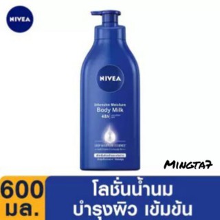 ล๊อตใหม่มาแล้ว👉NIVEA BODY MILK INTENSIVE MOISTUREนีเวีย บอดี้ มิลค์ อินเทนซีฟ มอยส์เจอร์600ml