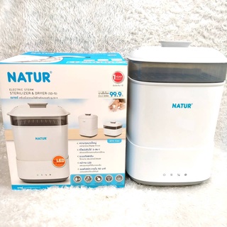 Natur เนเจอร์ เครื่องนึ่งขวดนม อบแห้ง รุ่น SD5-80084 ประกัน18 เดือน สินค้าประกันศูนย์ไทยค่ะ