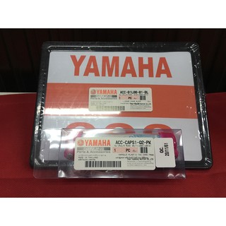 ชุดกิ๊ฟเซ็ตสุดคุ้มYAMAHA  # กรอบป้ายทะเบียนสีดำ+แคปซูลสีชมพู