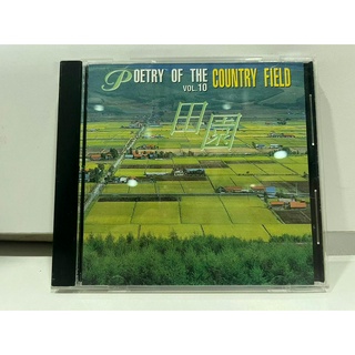 1   CD  MUSIC  ซีดีเพลง     POETRY OF THE COUNTRY FIELD 10    (D18D121)