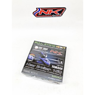 Yamaha New Exciter 150 กล่องไฟแต่ง เสียบแล้วแรงเลย จูนผ่านมือถือได้ (ใส่แทนกล่องเดิม)Full stand Next ECU=Shop NKracing