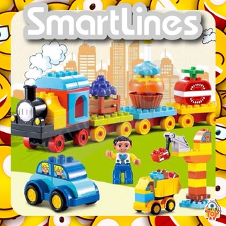 ตัวต่อ DUPLO Smart Lines รถไฟ จำนวน 55 ชิ้น 77001