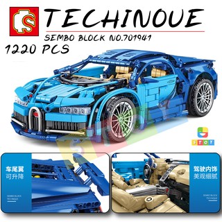 ตัวต่อเลโก้รถเบนซ์สปอร์ตซุปเปอร์คาร์สีฟ้า SD701941 จำนวน 1220 ชิ้น