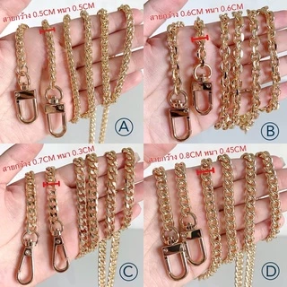 ✅สายโซ่กระเป๋า ~ crossbody/Gold✅