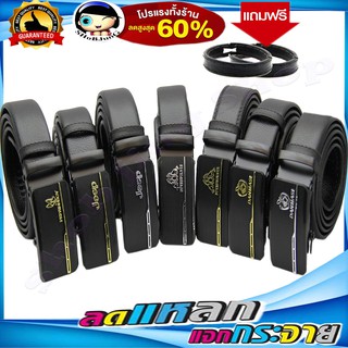 เข็มขัดหนังแท้หัวล๊อคอัตโนมัต เข็มขัดAuto lockหนังนิ่มทั้งเส้น Auto lock belt เข็มขัดหนังผู้ชาย เข็มขัดผู้ชาย เข็มขัด