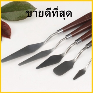 (H4)ที่ปาดครีม ปาดหน้าเค้ก แผ่นปาดหน้าเค้ก อุปกรณ์ทำเค้ก อุปกรณ์แต่งหน้าเค้ก 1/อัน