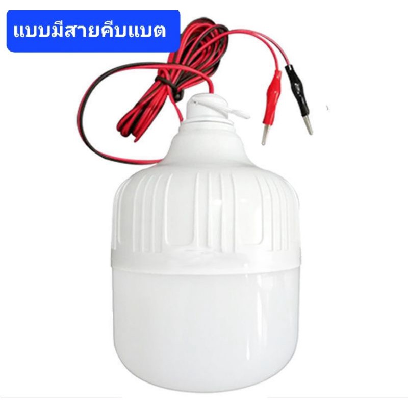 หลอดไฟ LED 12V DC และ 12 - 84 V DC