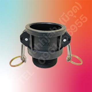 ข้อต่อสวมเร็ว B ข้อต่อพลาสติก PP ข้อต่อหัวล็อค ข้อต่อQuick C…