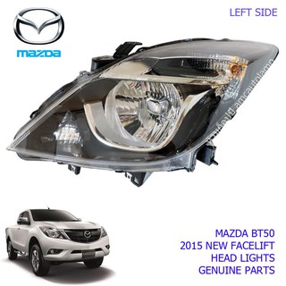 *ของแท้* ไฟหน้า มาสด้า MAZDA BT-50 กระบะ 2015+ ซ้าย 1 ดวง