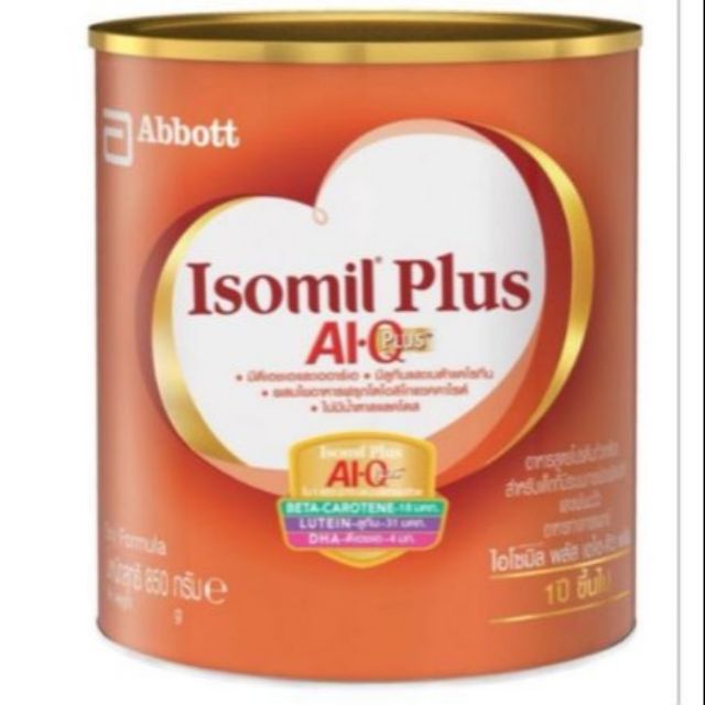 Isomil Plus ( ไอโซมิล พลัส นมโปรตีนถั่วเหลืองสำหรับ 1 ปี ขึ้นไป) (Exp:04/21)