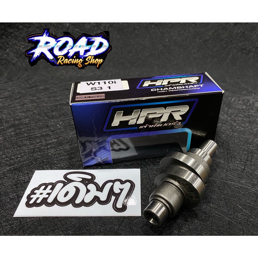 แคมเต้าหู้ 8 ริ้ว แท้ (110i ตัวเก่า ปี2009-2010) แถมฟรี สติ๊กเกอร์ เต้าหู้ 8 ริ้ว แคมแต่งเวฟ110i-ดรี