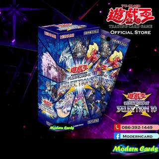 Selection 10 (Yu-Gi-Oh! Official Card Game) [Yu-Gi-Oh! Official Store Thailand]