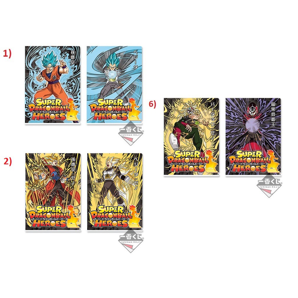 ญี่ปุ่น Banpresto Ichiban Kuji Super Dragonball Heroes Dragon Ball Saiyan Goku Vegeta Gogeta Vegito 