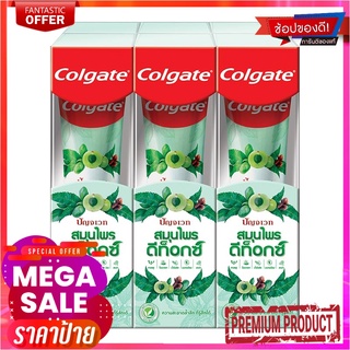 คอลเกต ยาสีฟัน ปัญจเวท สมุนไพร ดีท็อกซ์ 60 กรัม x 6 กล่องColgate Toothpaste Panjaved Herbal Detox 60g x 6 Tubes