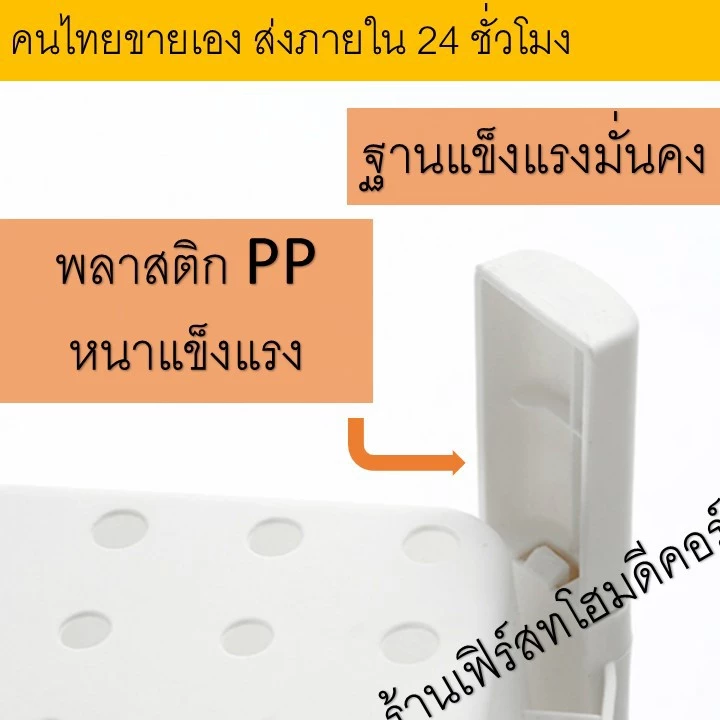 ชั้นวางของพลาสติกอเนกประสงค์ สไตล์ญี่ปุ่น มินิมอล thumbnail 8