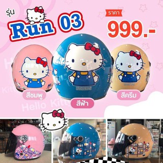 [KITT142 ลดสูงสุด80]หมวกกัน​น็อค​ผู้​ใหญ่​ ลายคิตตี้​🐱 Hello​Kitty​