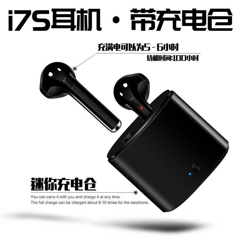 หูฟัง I7S TWS รุ่นสองหู ซ้ายและขวา HBQ-I7S TWS หูฟังไร้สาย แบบ 2 ข้าง (ซ้าย-ขวา) รองรับ Bluetooth V4.2 + DER