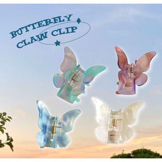 Butterfly clip - กิ๊ฟหนีบผมผีเสื้อ กิ๊ฟยูนาบี