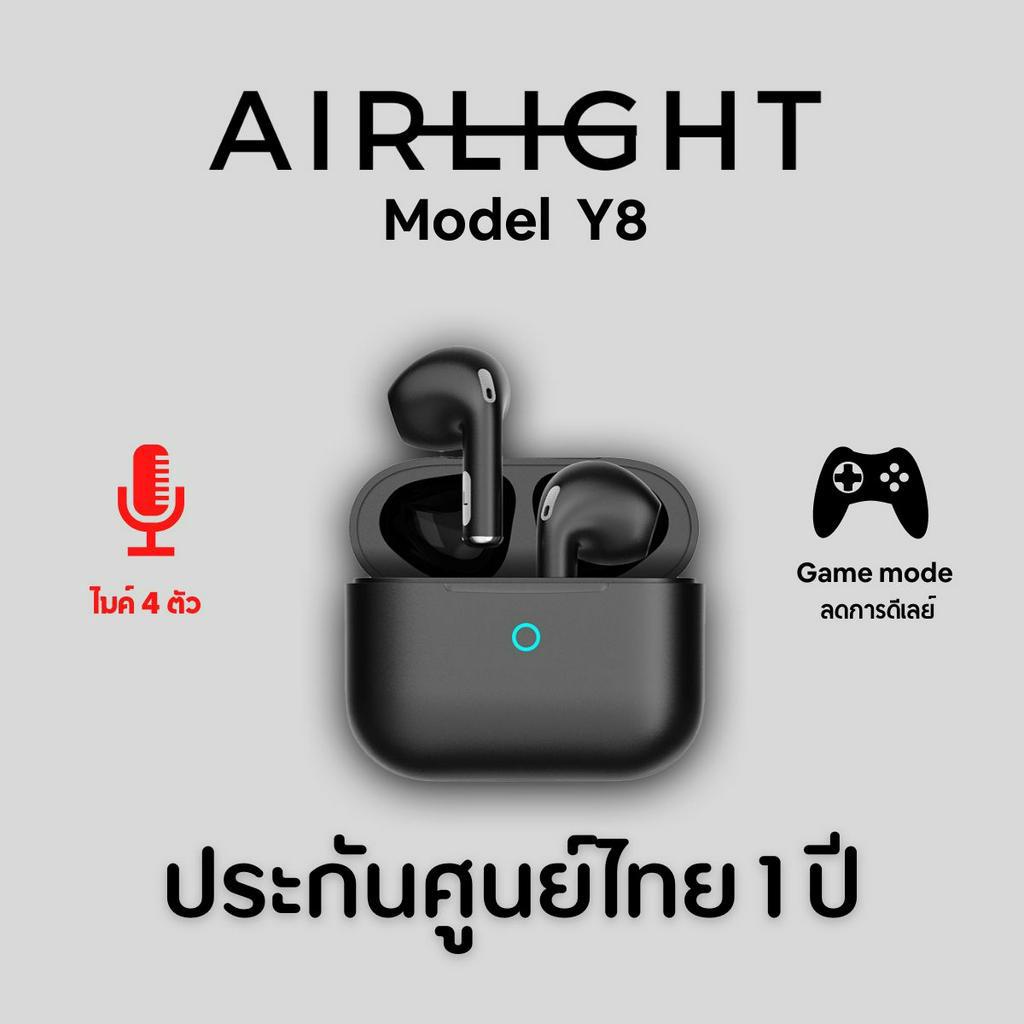 AIRLIGHT MODEL Y8 หูฟังบลูทูธไร้สาย เล่นเกม มีGame mode รุ่น Y8