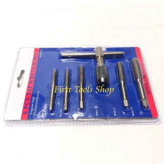 ชุดต๊าปเกลียว ชุดต๊าบเกลียวใน 6 ชิ้น TAP WRENCH SET