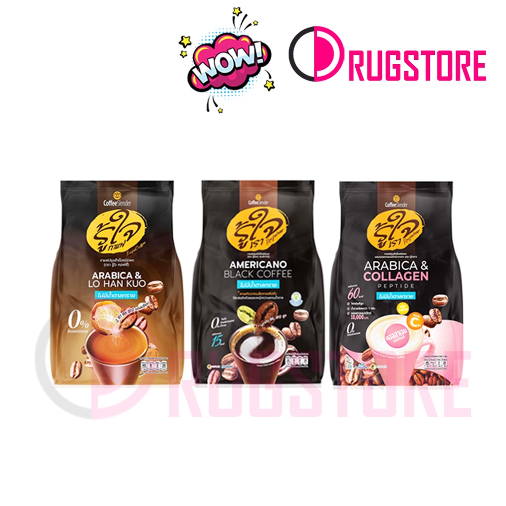 Roojai Coffee กาแฟรู้ใจ กาแฟอราบิก้า / เมริกาโน่ / คอลลาเจนเปปไทด์ / สูตรไม่มีน้ำตาลทราย