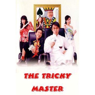 The Tricky Master (Chin wong ji wong 2000) คนเล็กตัดห้าเอ