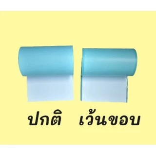 🔥ถูกที่สุด🔥 กระดาษ กระดาษสติกเกอร์ size 77x30/107x30mm แบบปกติ/เว้นขอบ Peripage A9/A9s(Max)!!!