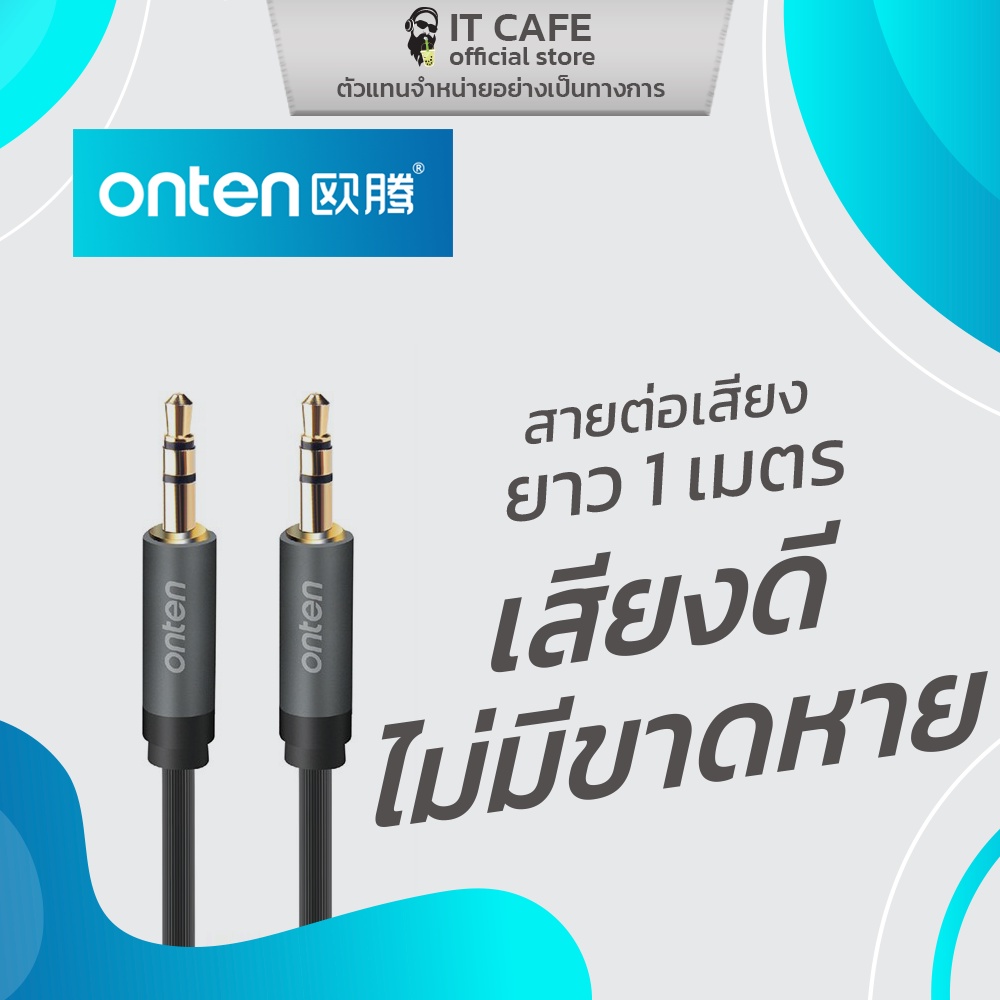 ONTEN รุ่น OTN-7609 3.5MM audio cable 1M
