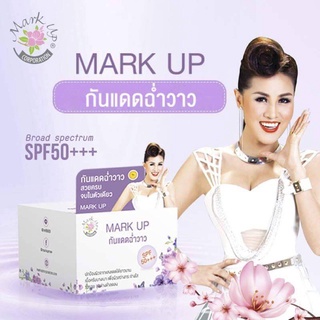 กันแดดฉ่ำวาว mark up byหญิงลี SPF50 PA+++ ขนาด 10g.