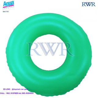 RWR ห่วงยางรูปหลากสี 24" รุ่น SA-7110/MTM-01